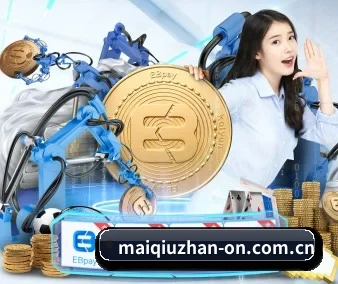买球站 APP 界面